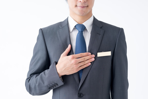 私の考え・モットー